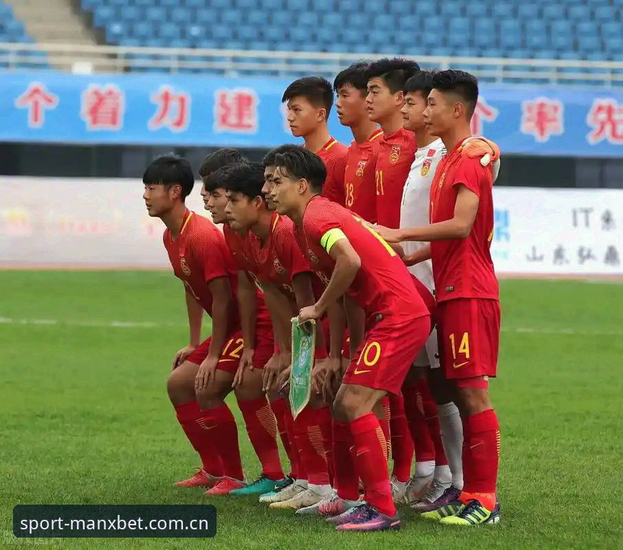 U17世界杯抽签详解：中国男女足分组形势与万博体育平台观赛指南