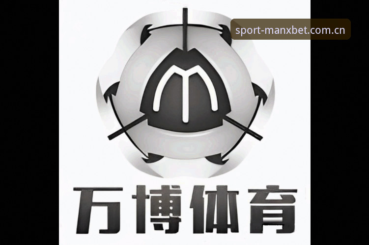 万博体育平台全面解析：MANXBET安卓下载实用指南与深度体验