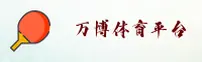 MANXBET | 万博 ·官方网站